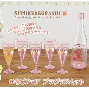 Sumikkogurashi - Strawberry Fair - Plastic Wine Champagne Glass Set (PINK)